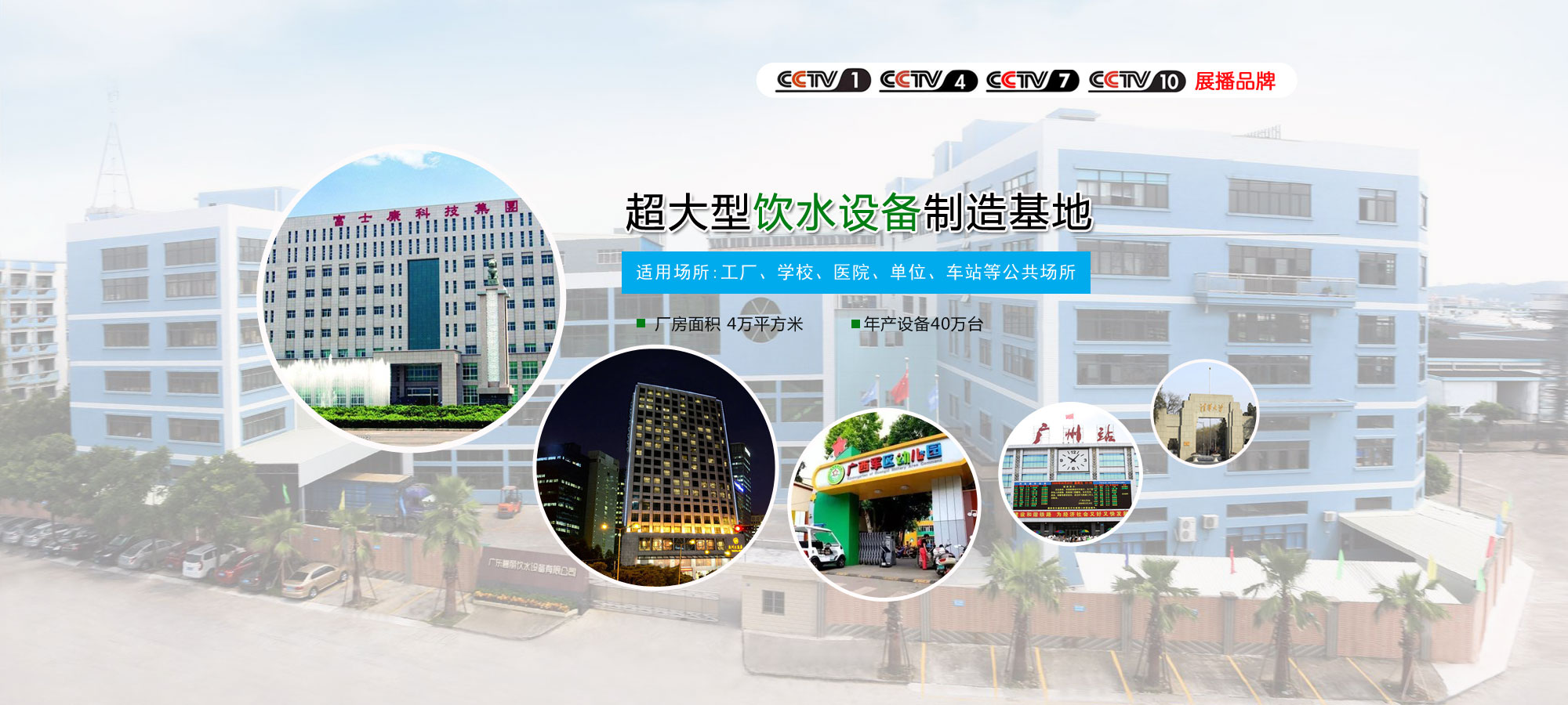 3777金沙娱场城饮水机
