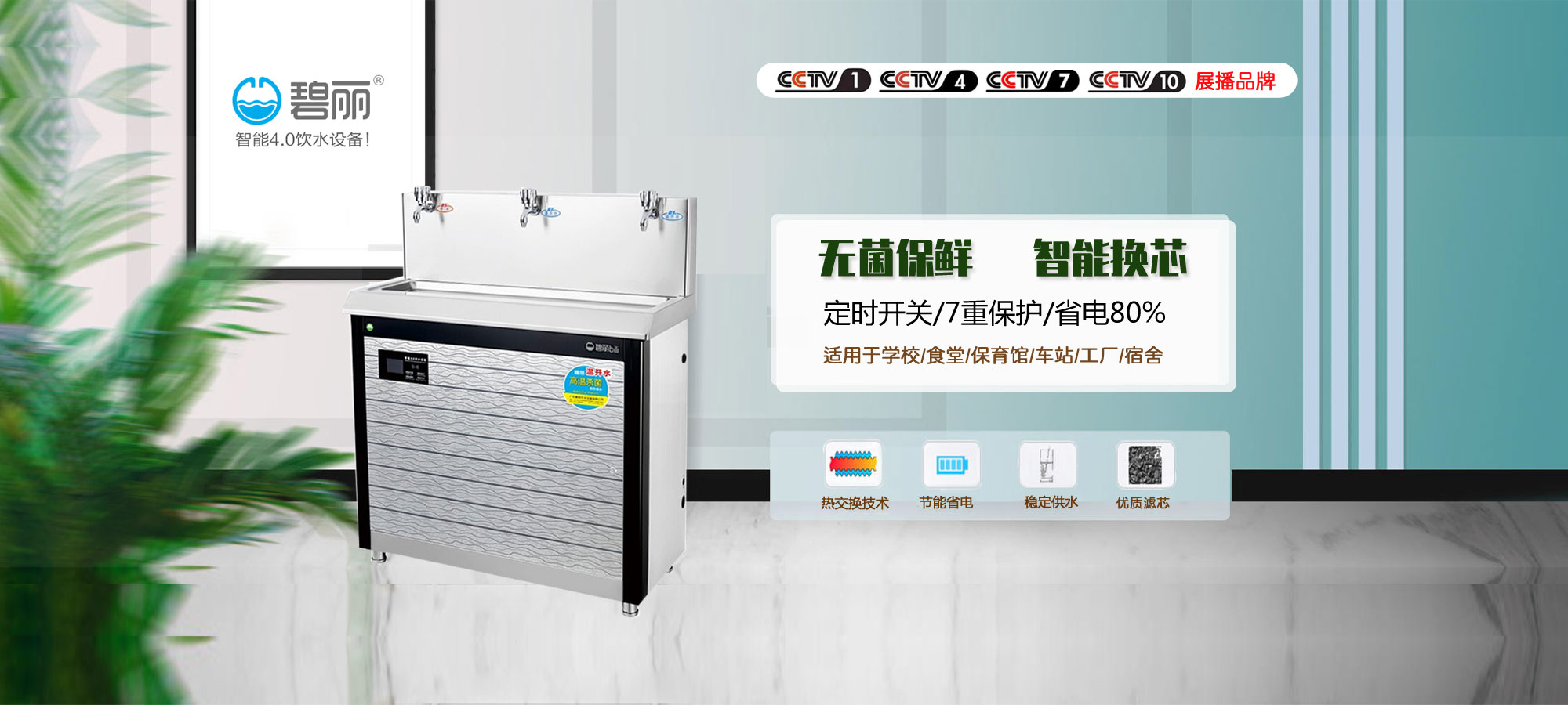 3777金沙娱场城开水器