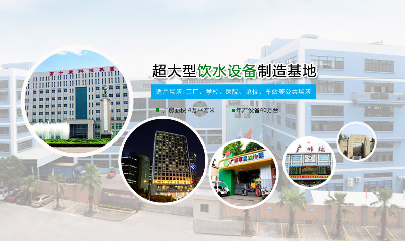 3777金沙娱场城饮水机