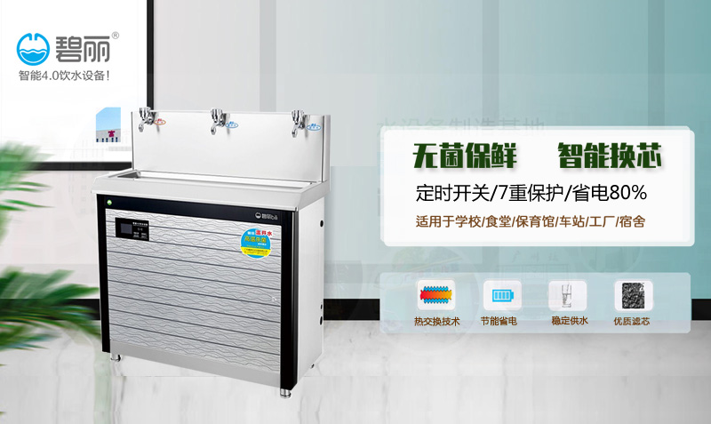 3777金沙娱场城开水器